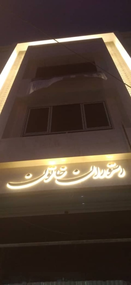 رستوران در حال هوشمندسازی